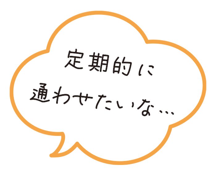 セリフ02